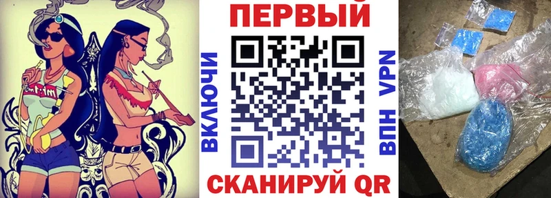 АМФЕТАМИН 98%  Киселёвск 