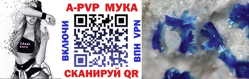 Alpha-PVP СК  даркнет сайт  Киселёвск 