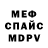 Амфетамин VHQ Taras Pylypenko
