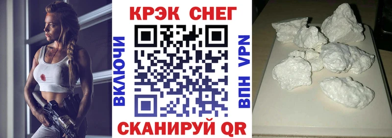 Кокаин 98% Киселёвск
