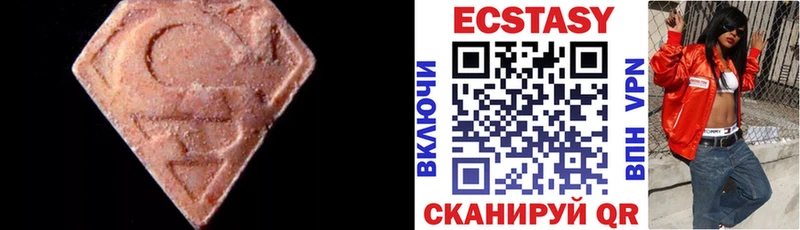 ЭКСТАЗИ бентли  что такое наркотик  Киселёвск 