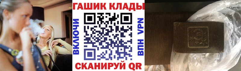 ГАШИШ AMNESIA HAZE  Киселёвск 