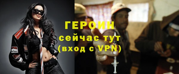 стаф Абаза