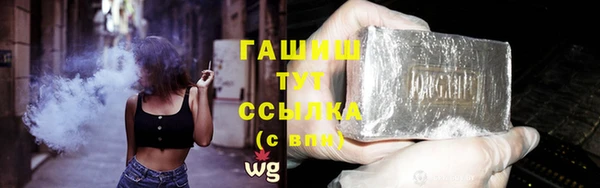 таблы Алзамай