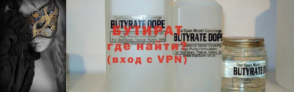 мефедрон VHQ Рославль