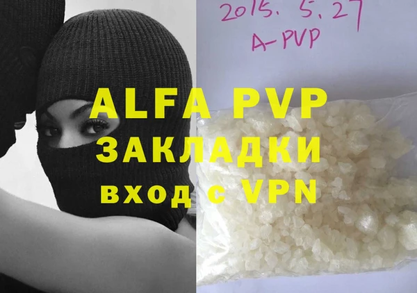 таблы Алзамай