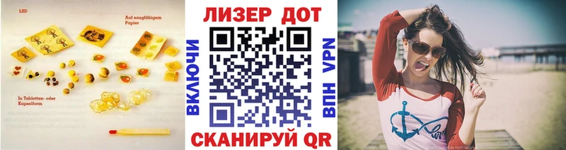 кракен зеркало  где купить наркоту  Киселёвск  ЛСД экстази кислота 