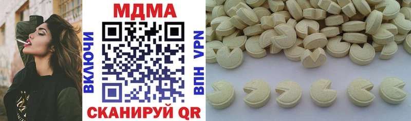 МДМА молли  Киселёвск 