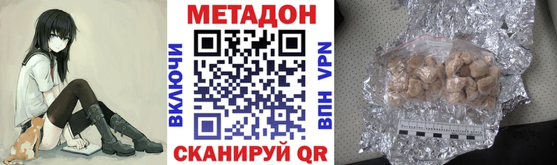 KRAKEN   магазин    Киселёвск  Метадон белоснежный 