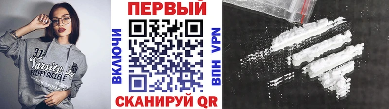 Первитин витя Киселёвск