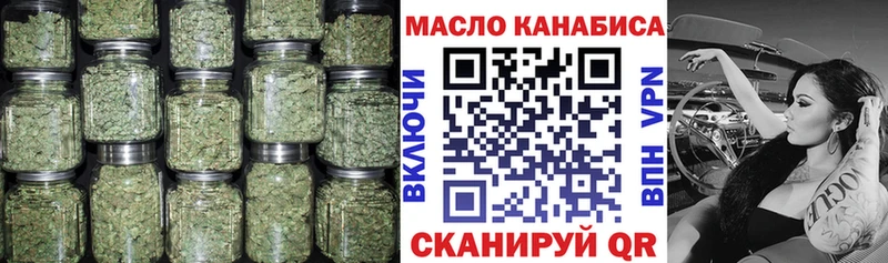 Дистиллят ТГК вейп с тгк Киселёвск