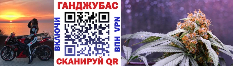Конопля Bruce Banner Киселёвск